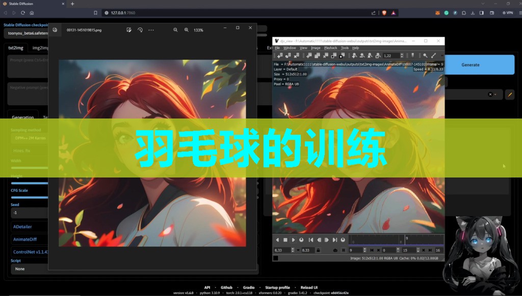 羽毛球的训练