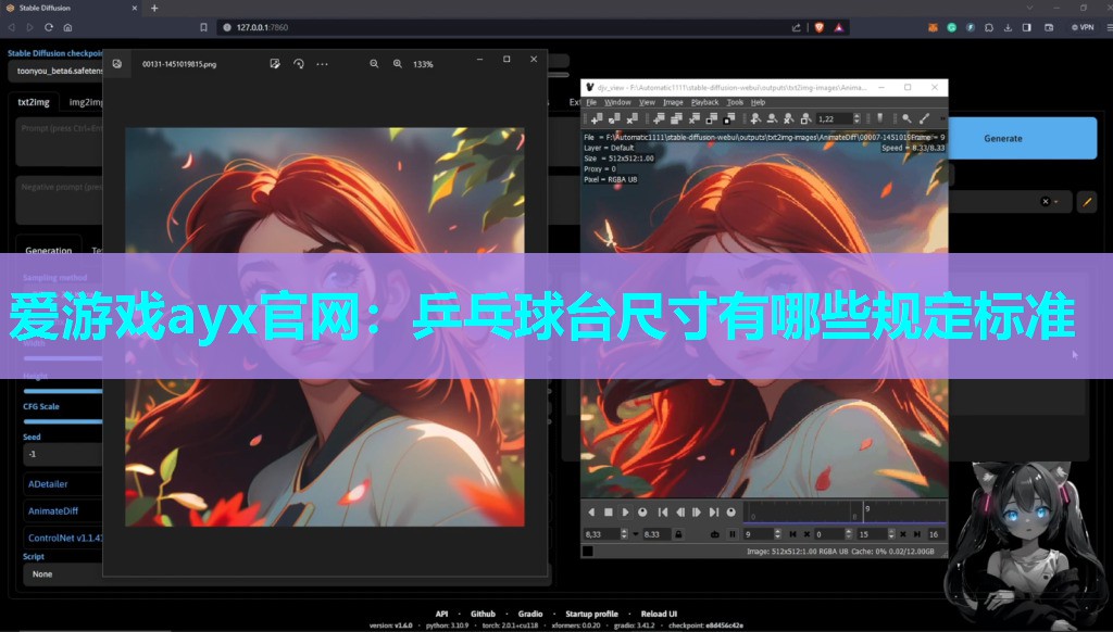 乒乓球台尺寸有哪些规定标准