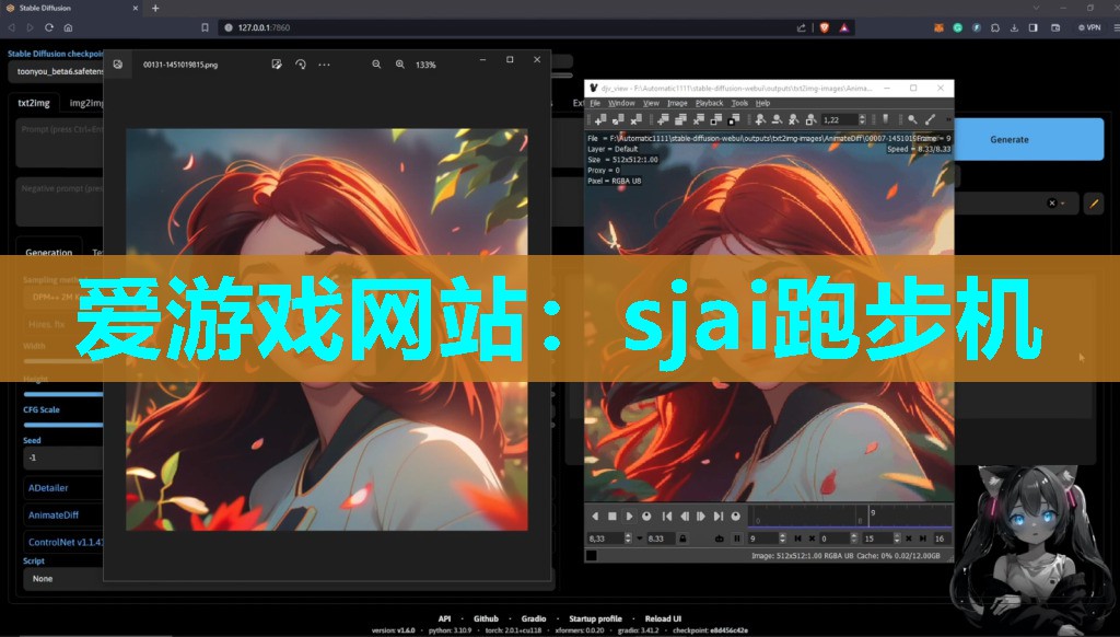 sjai跑步机